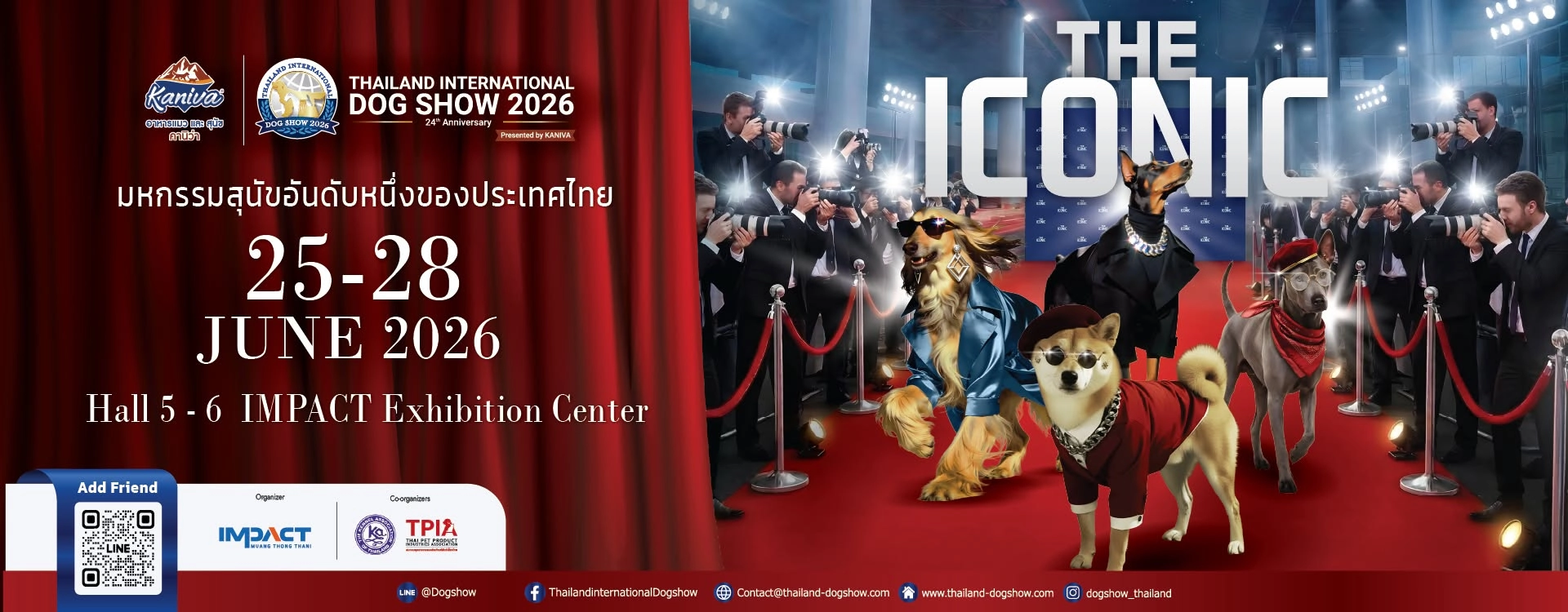 Thailand International Dog Show 2026 (ครั้งที่ 24)