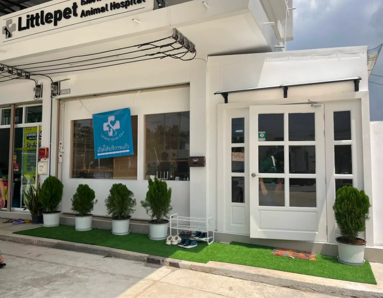 โรงพยาบาลสัตว์ลิตเติ้ลเพ็ท Littlepet Animal Hospital คลินิก-โรงพยาบาลสัตว์ นนทบุรี 4