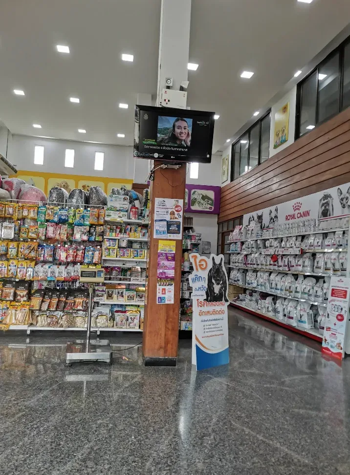 โรงพยาบาลสัตว์บางกรวย คลินิก-โรงพยาบาลสัตว์ นนทบุรี 3
