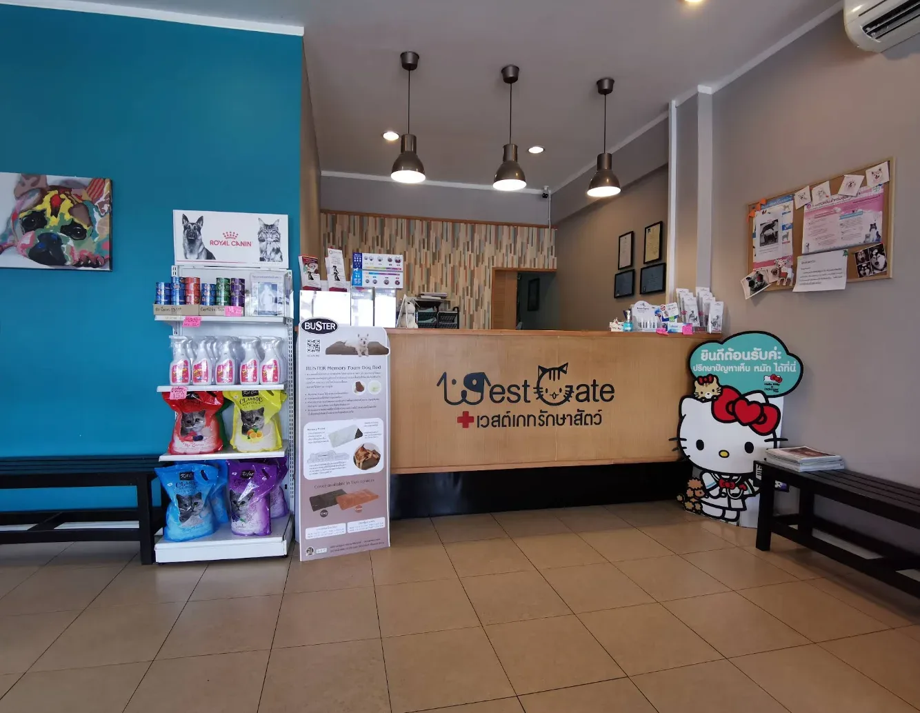 เวสต์เกทรักษาสัตว์ – Westgate Raksasat คลินิก-โรงพยาบาลสัตว์ นนทบุรี 6