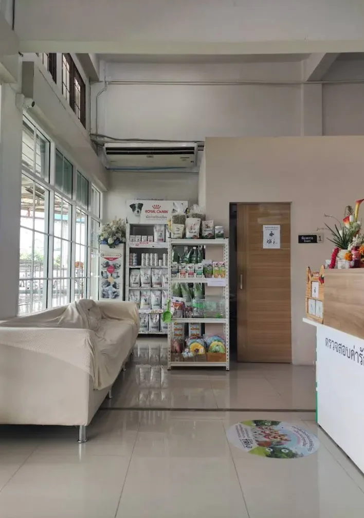 โรงพยาบาลสัตว์กู๊ดวิลล์ ราชพฤกษ์ คลินิก-โรงพยาบาลสัตว์ นนทบุรี 6