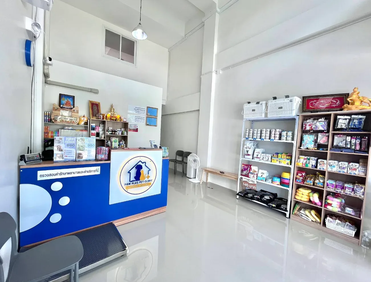 พอว์พลัส รักษาสัตว์ (Paw Plus Pet Clinic) คลินิก-โรงพยาบาลสัตว์ นนทบุรี