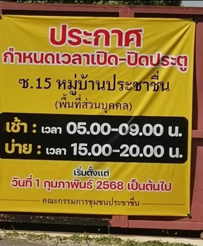 Sayan Veterinary คลินิก-โรงพยาบาลสัตว์ นนทบุรี