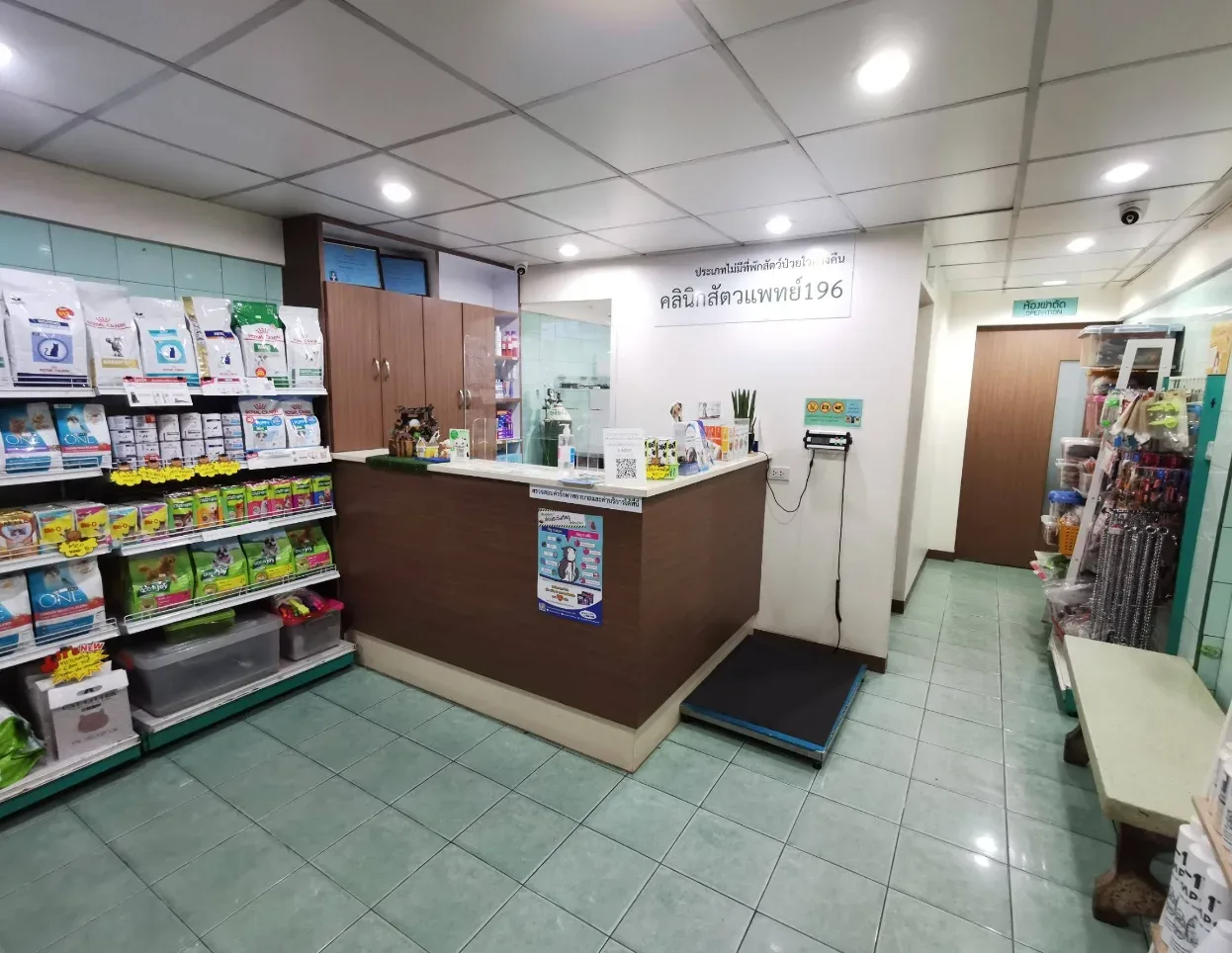 สัตวแพทย์ 196 คลินิก-โรงพยาบาลสัตว์ นนทบุรี 6