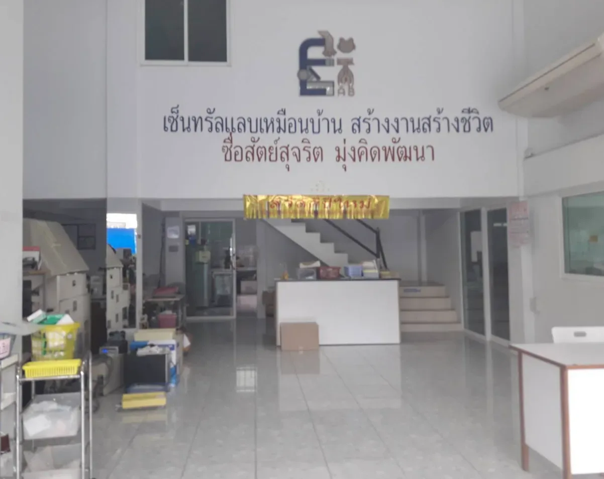 VET CENTRALLAB