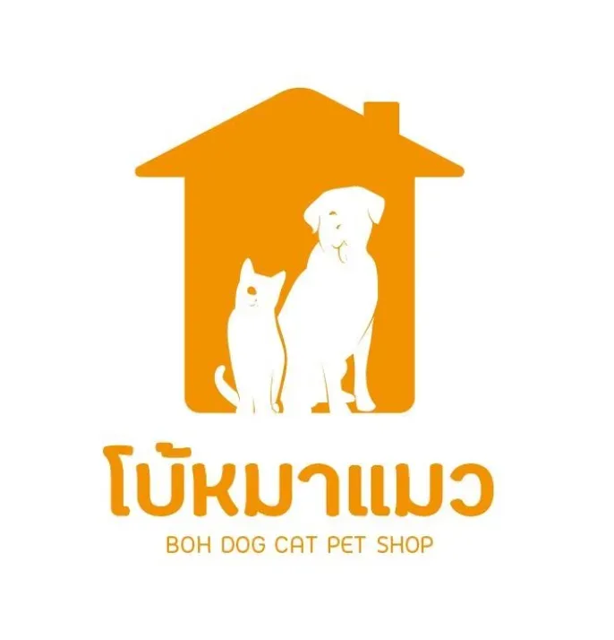 โบ้หมาแมว Pet Shop ขายอาหารสัตว์ ปากเกร็ด นนทบุรี ร้านสัตว์เลี้ยง นนทบุรี 3