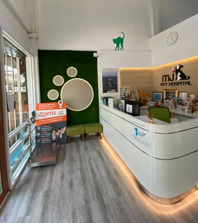 MJ Pet Hospital คลินิก-โรงพยาบาลสัตว์ นนทบุรี 5