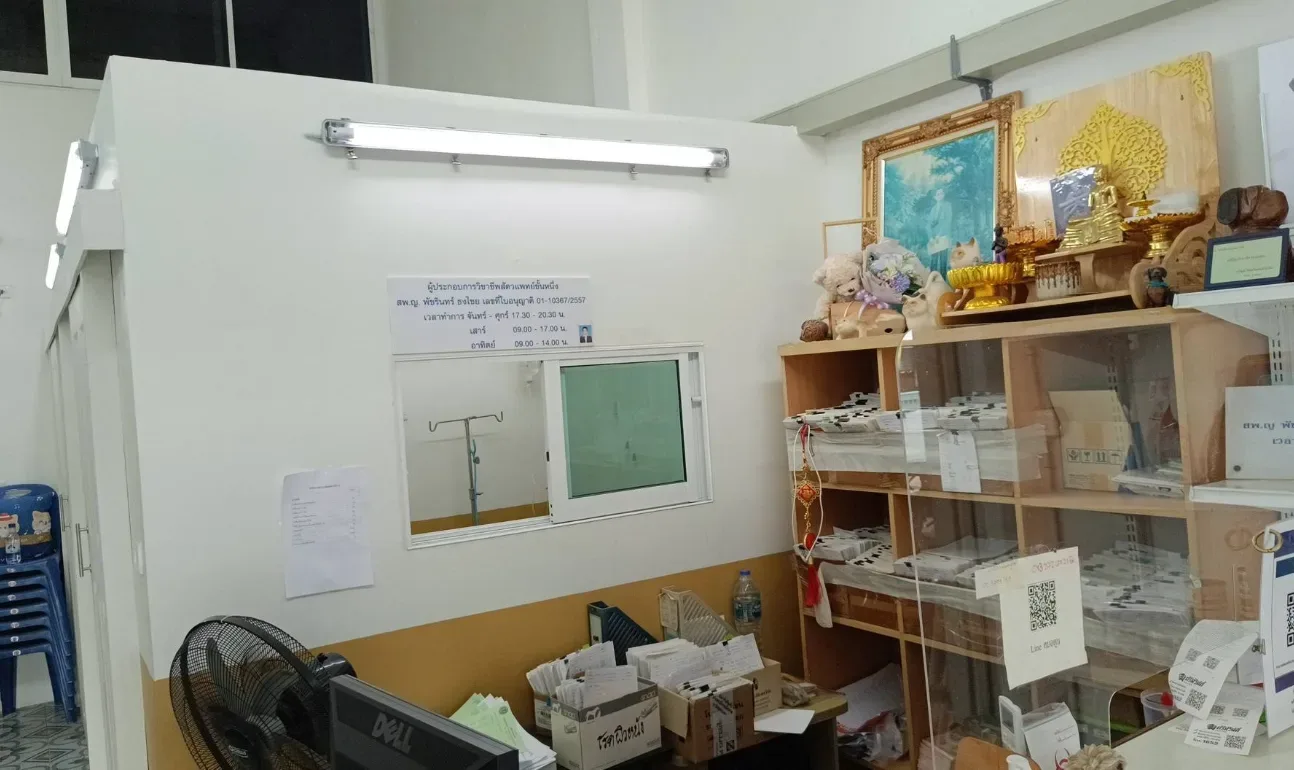 คลินิครักษาสัตว์หมอตูน คลินิก-โรงพยาบาลสัตว์ นนทบุรี 4