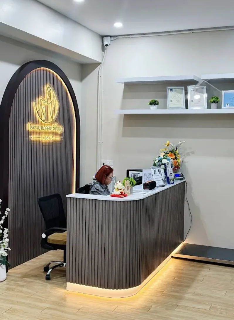 โรงพยาบาลสัตว์เกื้อกูล พระราม 5 คลินิก-โรงพยาบาลสัตว์ นนทบุรี 5