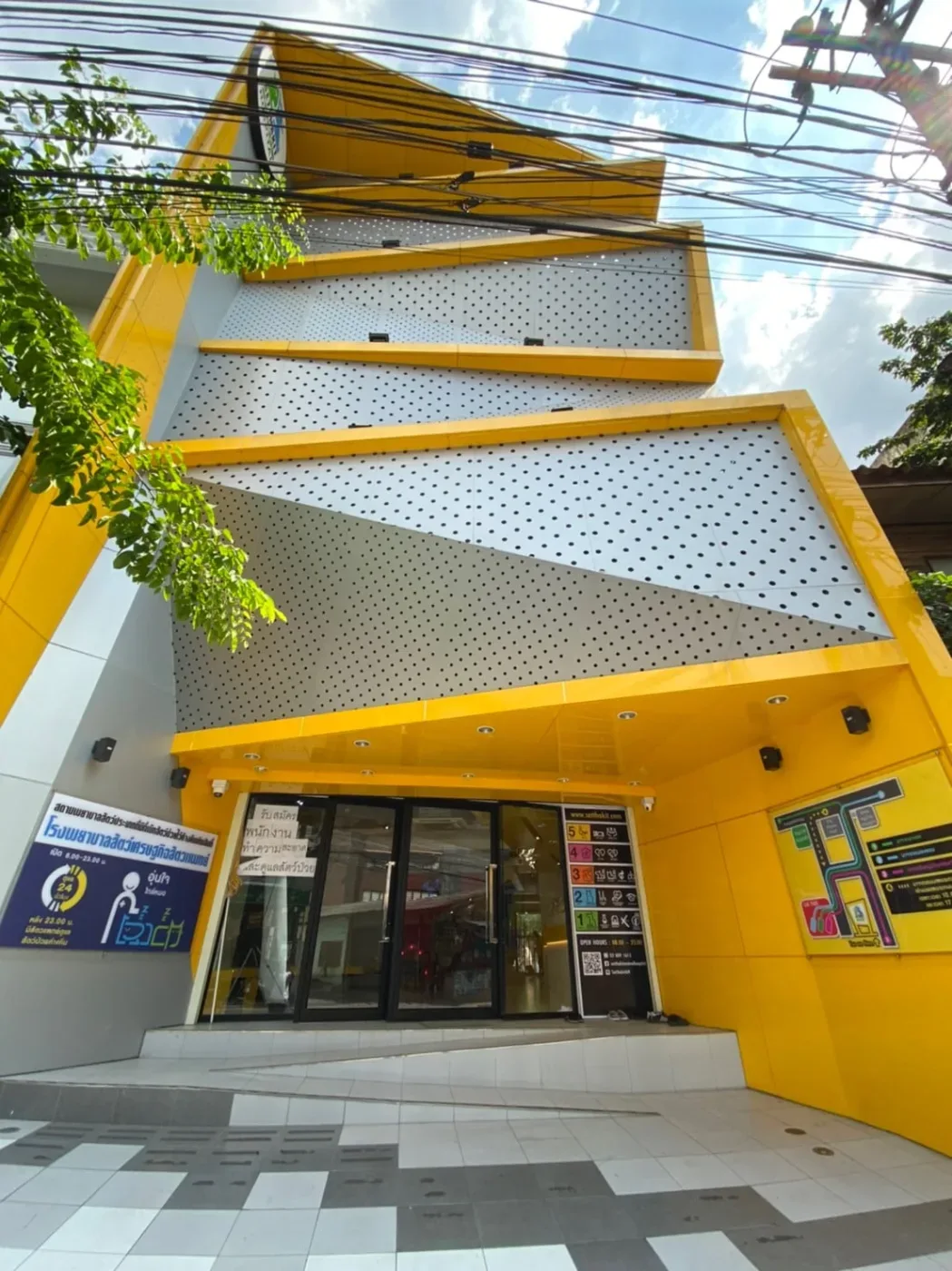 โรงพยาบาลสัตว์เศรษฐกิจสัตวแพทย์ (Setthakit Animal Hospital) คลินิก-โรงพยาบาลสัตว์ กรุงเทพมหานคร