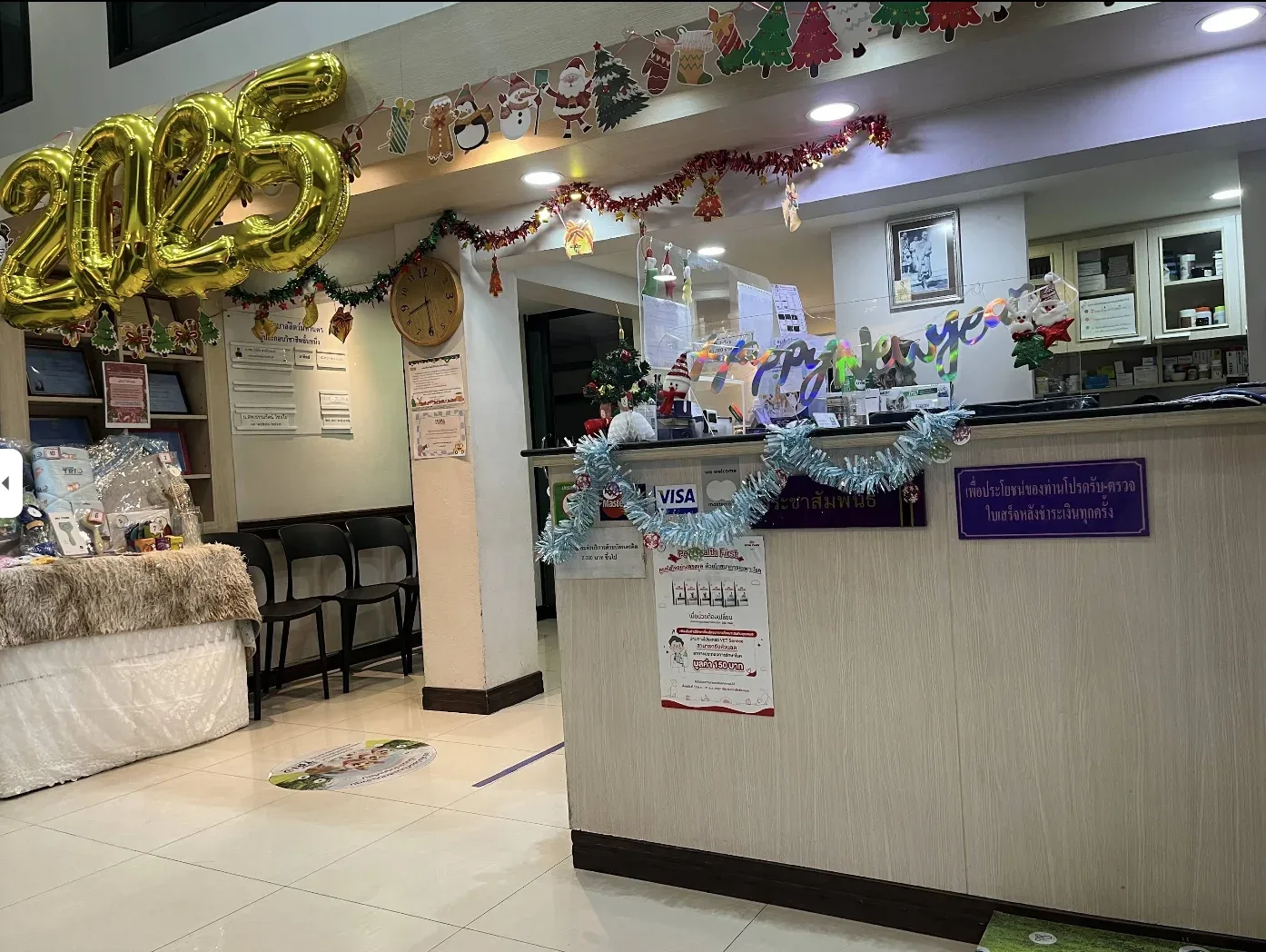 โรงพยาบาลสัตว์มหานคร คลินิก-โรงพยาบาลสัตว์ กรุงเทพมหานคร