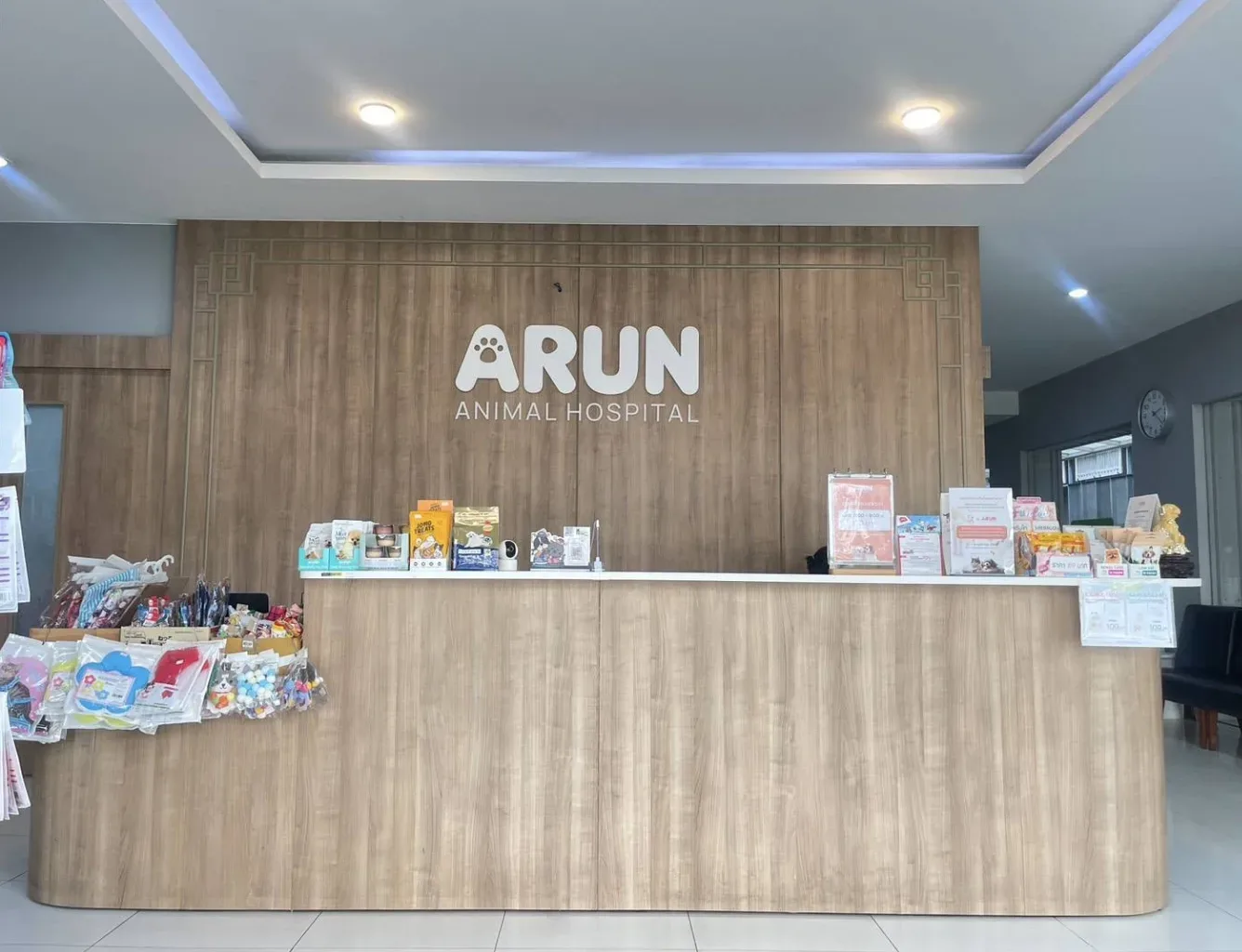 Arun Animal Hospital Yaowarat โรงพยาบาลสัตว์อรุณ สาขาเยาวราช