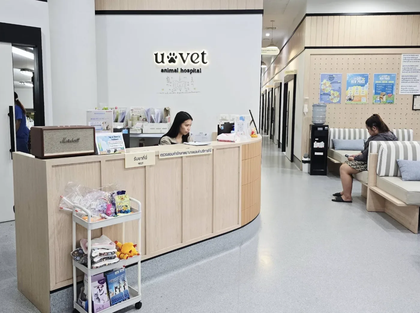 โรงพยาบาลสัตว์ยูเว็ท เจริญนคร UVET Animal Hospital Charoen Nakhon คลินิก-โรงพยาบาลสัตว์ กรุงเทพมหานคร