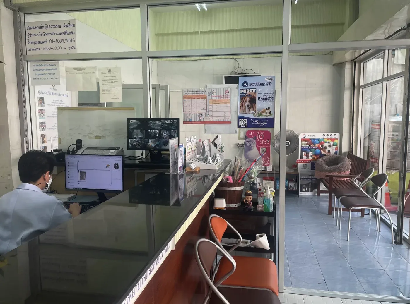 โรงพยาบาลสัตว์ดอนเมือง by หมอโจ๊ก คลินิก-โรงพยาบาลสัตว์ กรุงเทพมหานคร 5