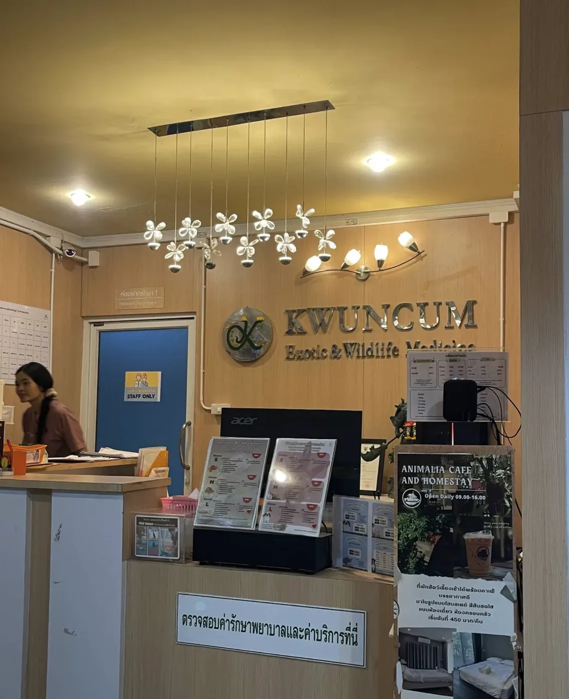 โรงพยาบาลสัตว์ขวัญคำ คลินิก-โรงพยาบาลสัตว์ กรุงเทพมหานคร 5