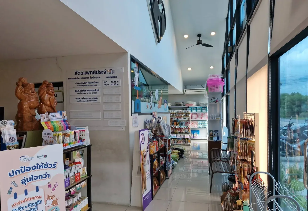 โรงพยาบาลสัตว์กรุงเทพกรีฑา 24ชั่วโมง คลินิก-โรงพยาบาลสัตว์ กรุงเทพมหานคร 2