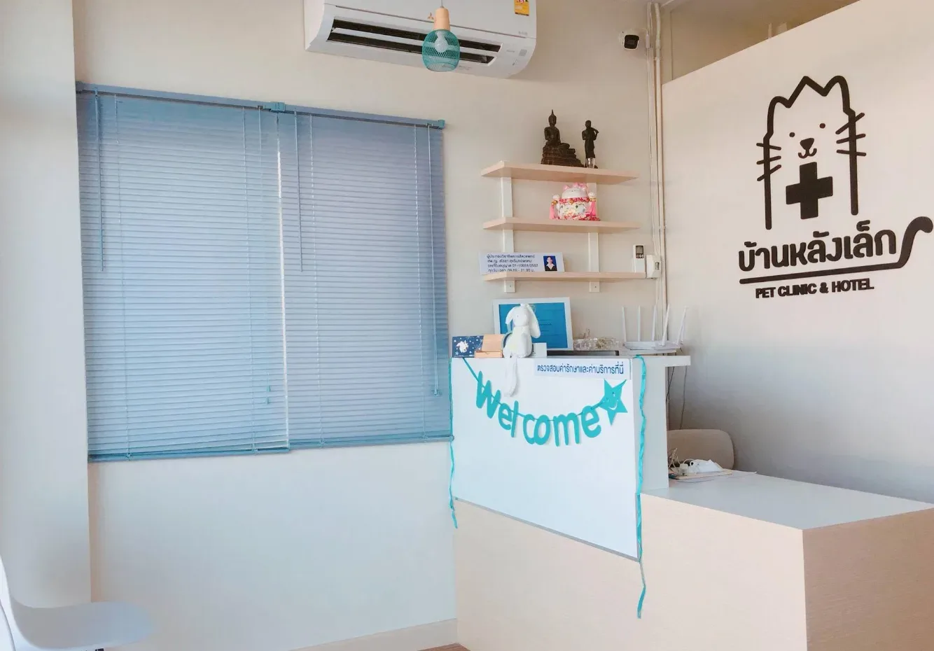 คลินิกสัตว์บ้านหลังเล็ก Baan Lang Lek Pet Clinic & Hotel คลินิก-โรงพยาบาลสัตว์ กรุงเทพมหานคร 2