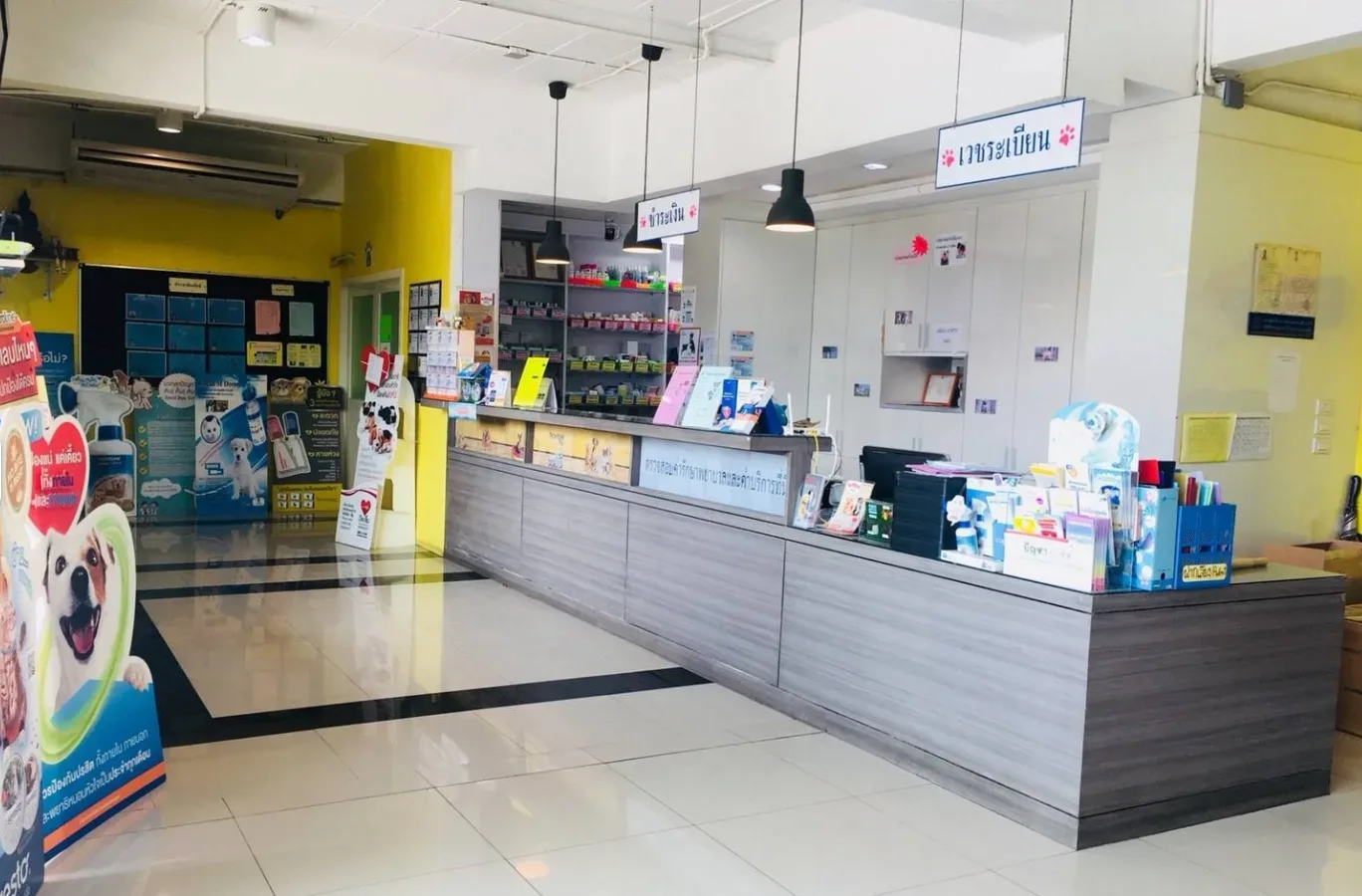 โรงพยาบาลสัตว์ลาดกระบัง คลินิก-โรงพยาบาลสัตว์ กรุงเทพมหานคร 3