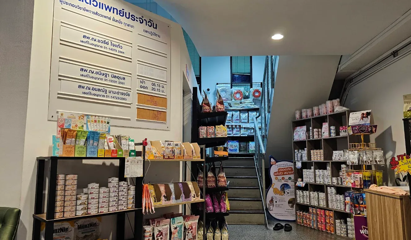 โรงพยาบาลสัตว์จอมทอง 24 ชั่วโมง คลินิก-โรงพยาบาลสัตว์ กรุงเทพมหานคร 4