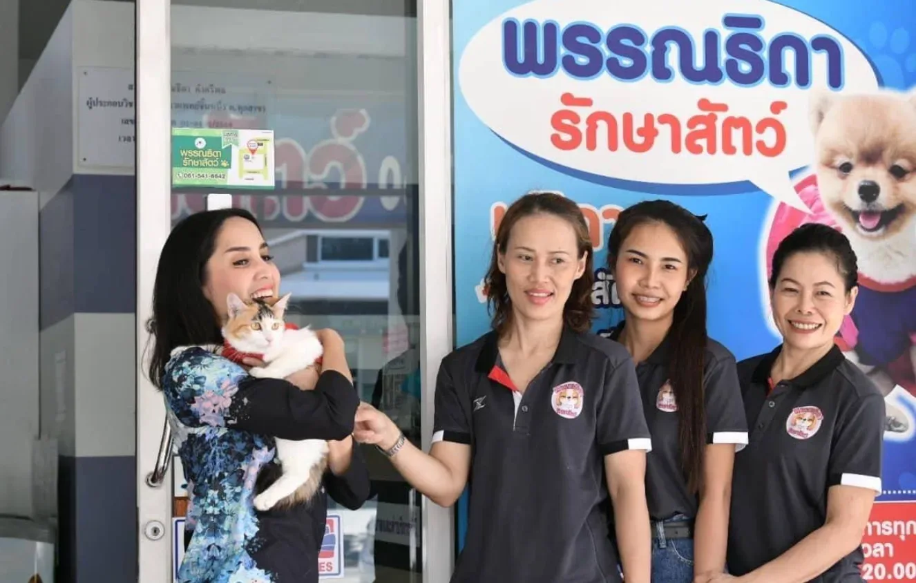 พรรณธิดา รักษาสัตว์ คลินิก-โรงพยาบาลสัตว์ กรุงเทพมหานคร 2
