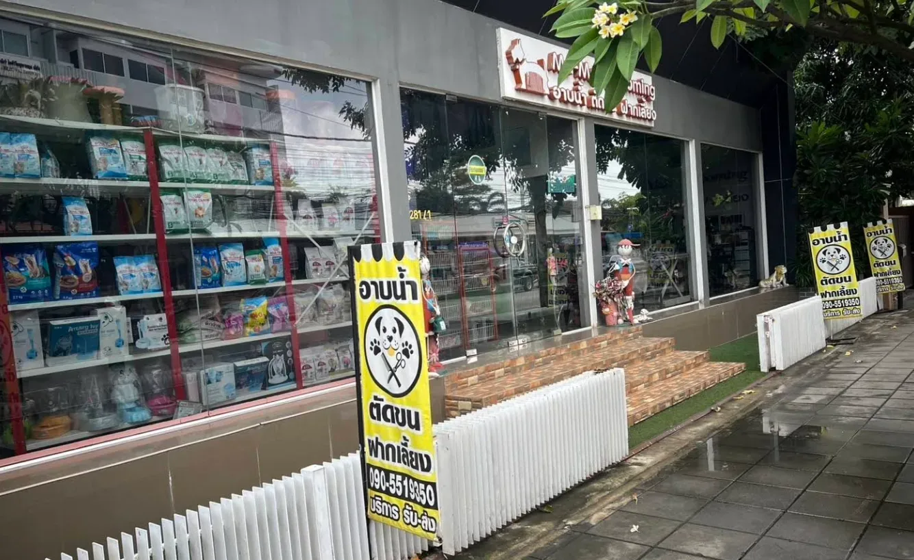 คลินิกสัตว์บ้านคุณหมอ คลินิก-โรงพยาบาลสัตว์ กรุงเทพมหานคร 3