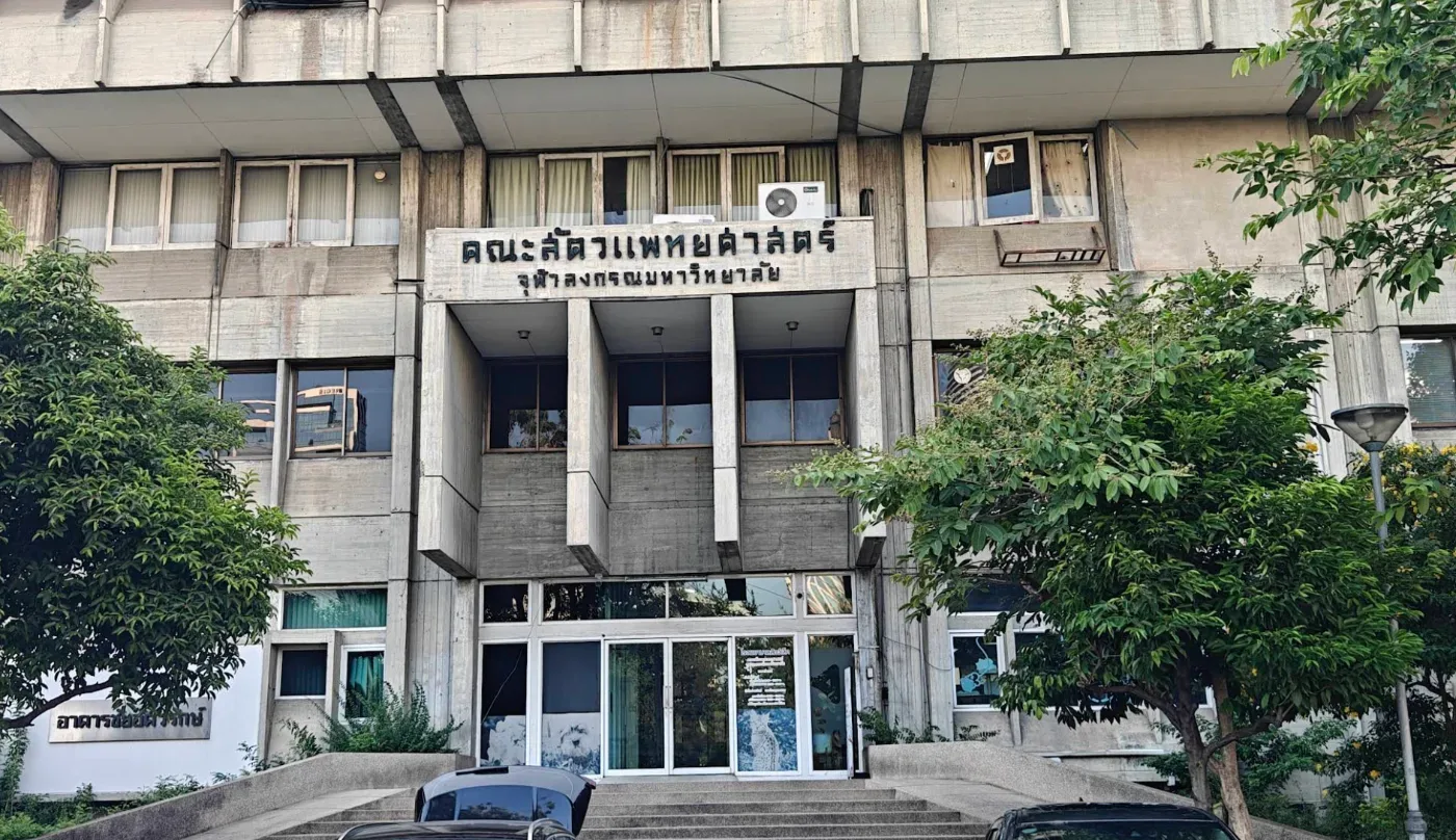 Faculty of Veterinary Science Chulalongkorn University คลินิก-โรงพยาบาลสัตว์ กรุงเทพมหานคร