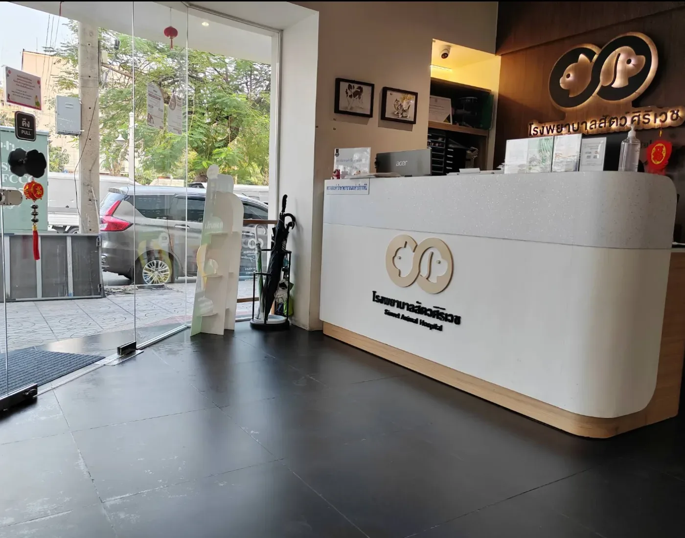 โรงพยาบาลสัตว์ศิริเวช หัวลำโพง คลินิก-โรงพยาบาลสัตว์ กรุงเทพมหานคร 2