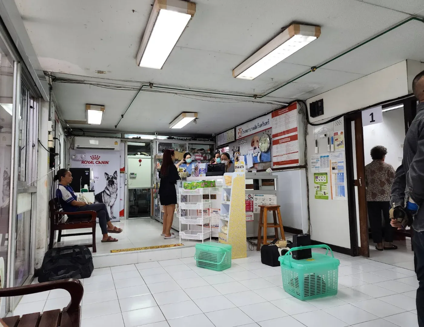 Nakarin Veterinary Hospital : โรงพยาบาลสัตว์นครินทร์ คลินิก-โรงพยาบาลสัตว์ กรุงเทพมหานคร 2