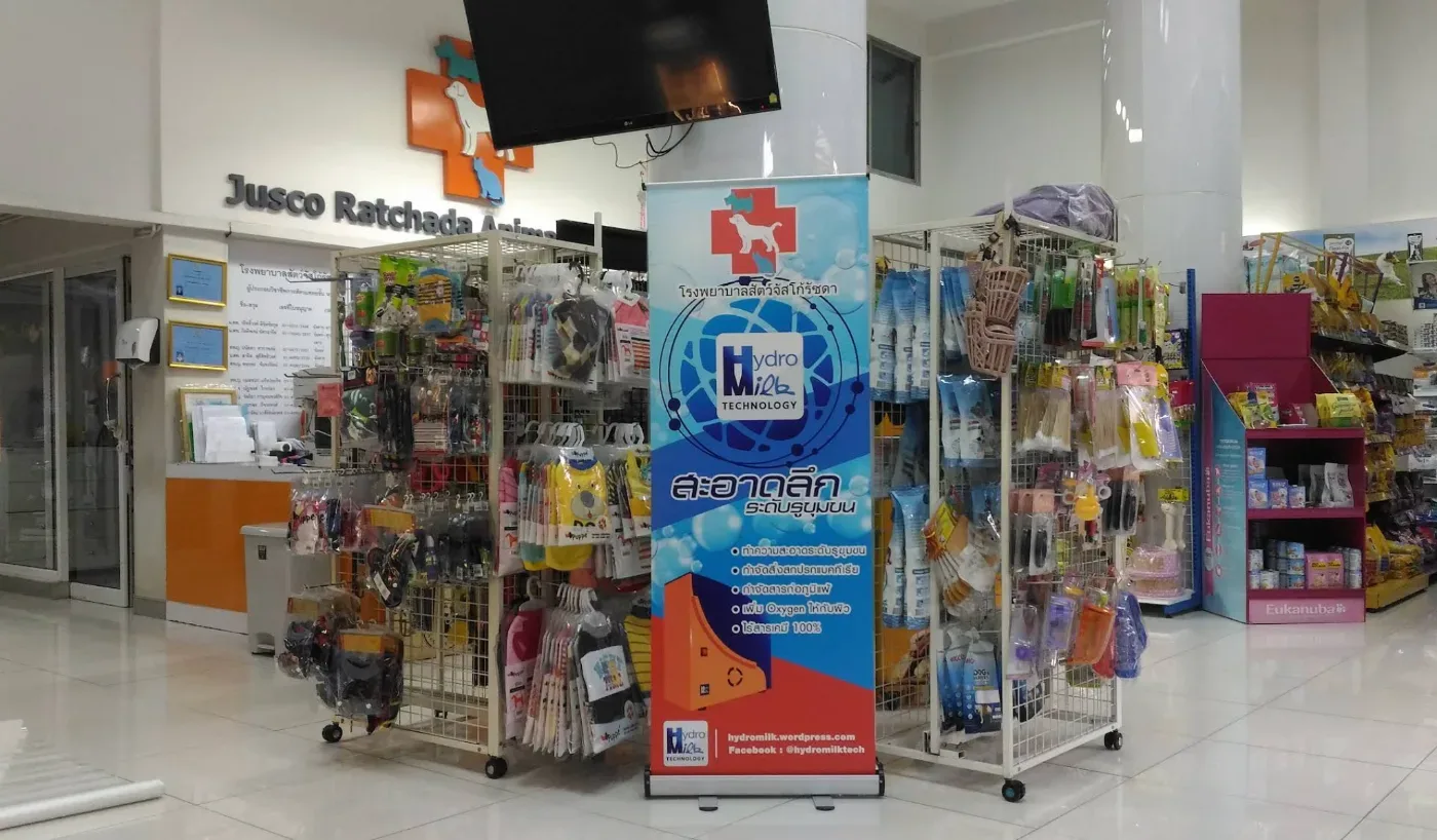 โรงพยาบาลสัตว์คชาเว็ท (Kachavet Pet Hospital) คลินิก-โรงพยาบาลสัตว์ กรุงเทพมหานคร 3