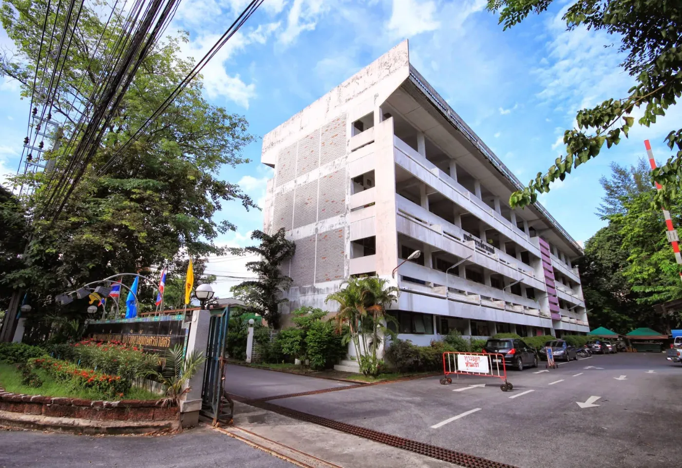 คณะเทคนิคการสัตวแพทย์ มหาวิทยาลัยเกษตรศาสตร์ คลินิก-โรงพยาบาลสัตว์ กรุงเทพมหานคร 2