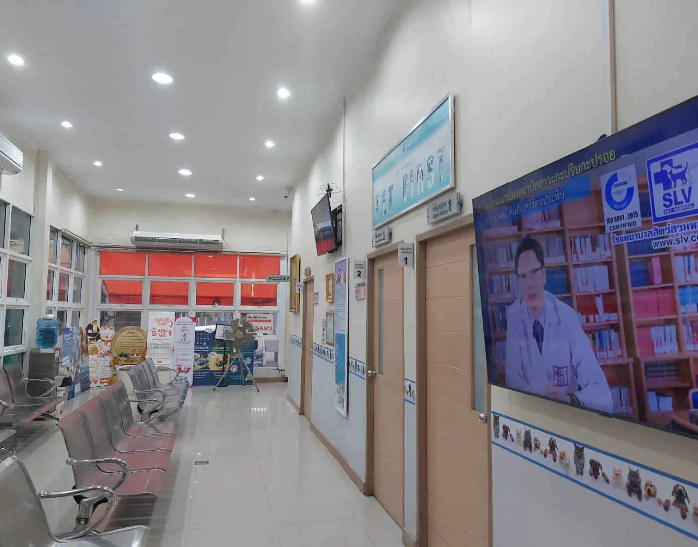 SLV Pet Hospital คลินิก-โรงพยาบาลสัตว์ กรุงเทพมหานคร 2