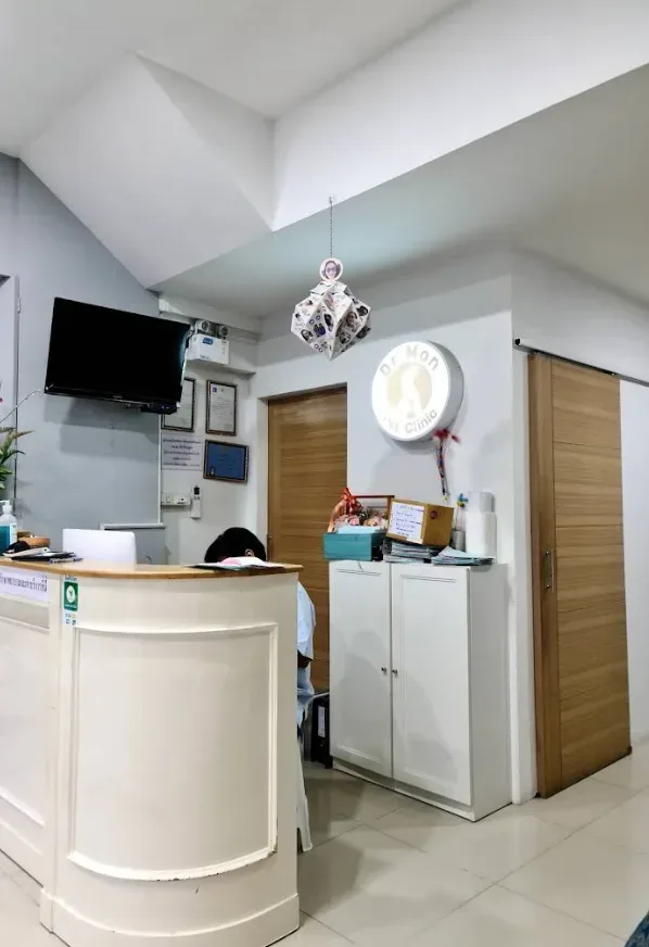 คลินิกหมอมนรักสัตว์ คลินิก-โรงพยาบาลสัตว์ กรุงเทพมหานคร 2