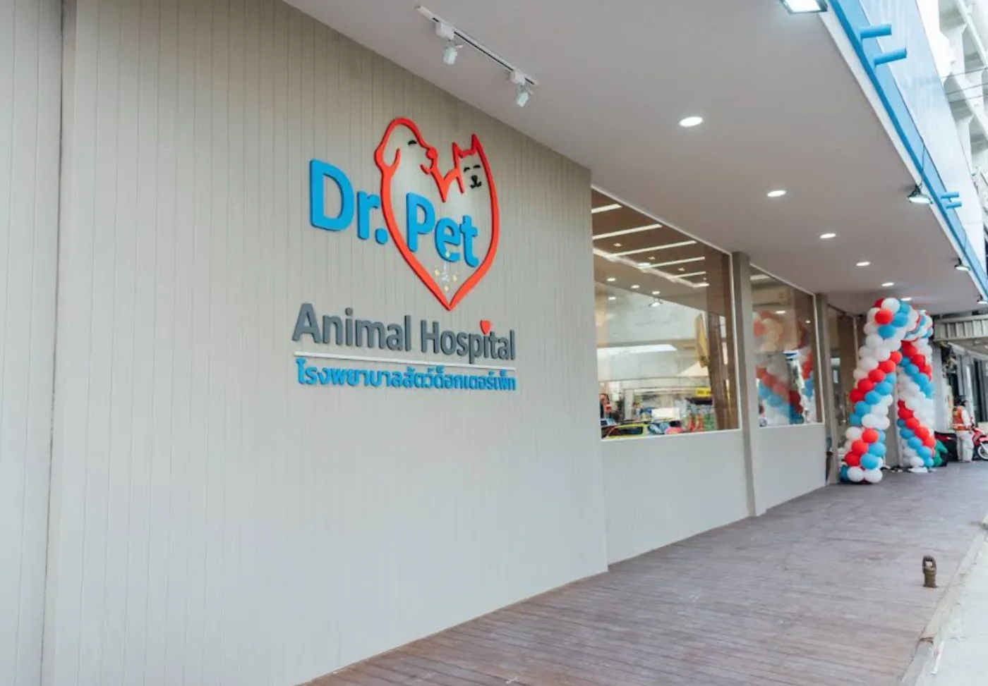 โรงพยาบาลสัตว์ด็อกเตอร์เพ็ท Dr. Pet Animal Hospital , Doctorpet Animal Hospital คลินิก-โรงพยาบาลสัตว์ กรุงเทพมหานคร 5