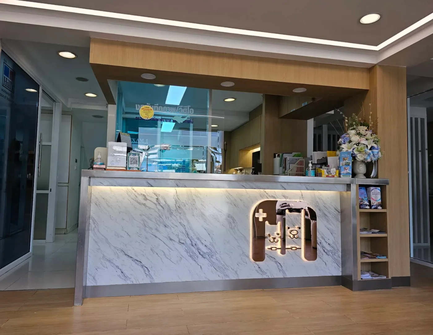 Mahasin Vet Hospital คลินิก-โรงพยาบาลสัตว์ กรุงเทพมหานคร 4
