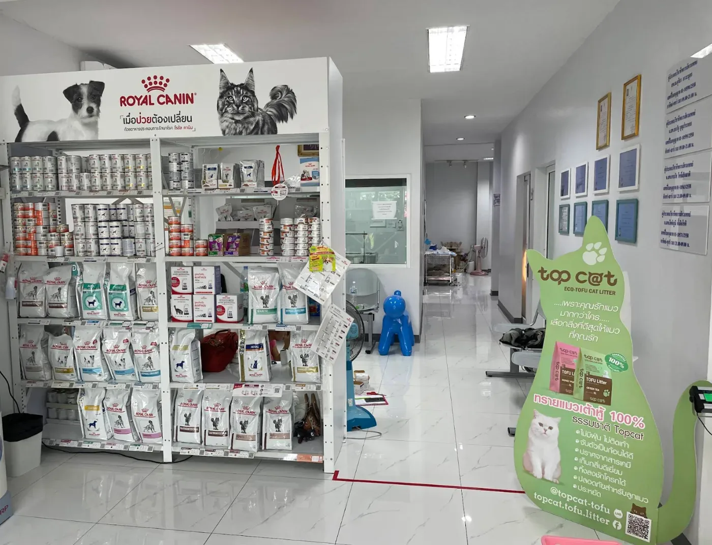 โรงพยาบาลสัตว์ยูเว็ท โชคชัย 4 UVET Animal Hospital Chokchai 4 คลินิก-โรงพยาบาลสัตว์ กรุงเทพมหานคร 3