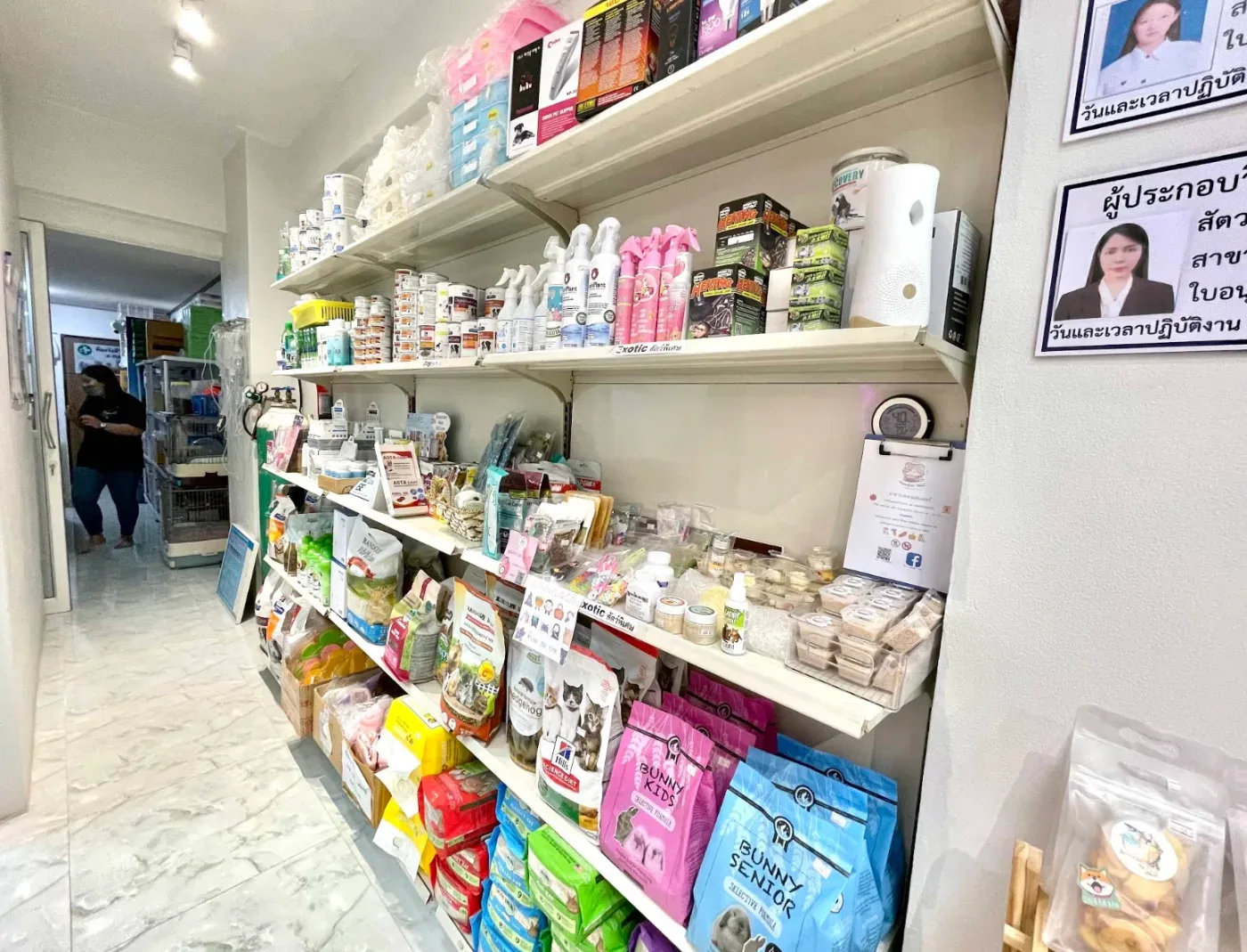 Gamma ExoticPetCare Hospital คลินิก-โรงพยาบาลสัตว์ กรุงเทพมหานคร 6