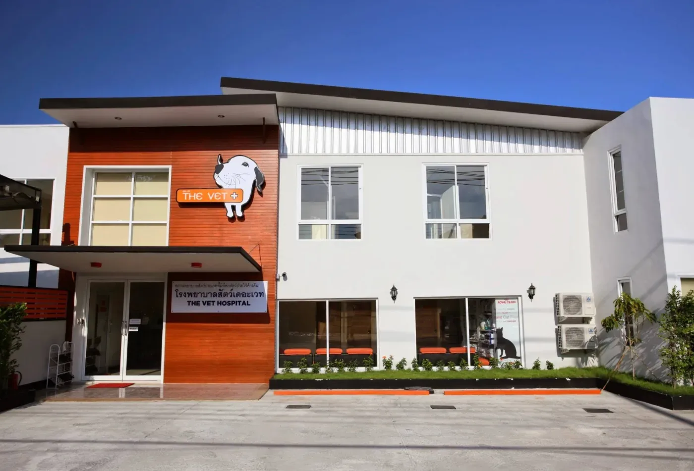 The Vet Hospital 24 Hour โรงพยาบาลสัตว์ เดอะเวท 24 ชั่วโมง คลินิก-โรงพยาบาลสัตว์ กรุงเทพมหานคร 5