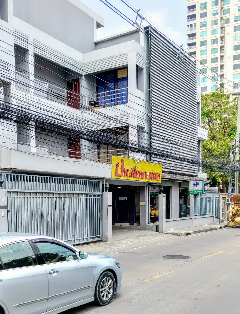 Phromphong Veterinary Hospital คลินิก-โรงพยาบาลสัตว์ กรุงเทพมหานคร 4