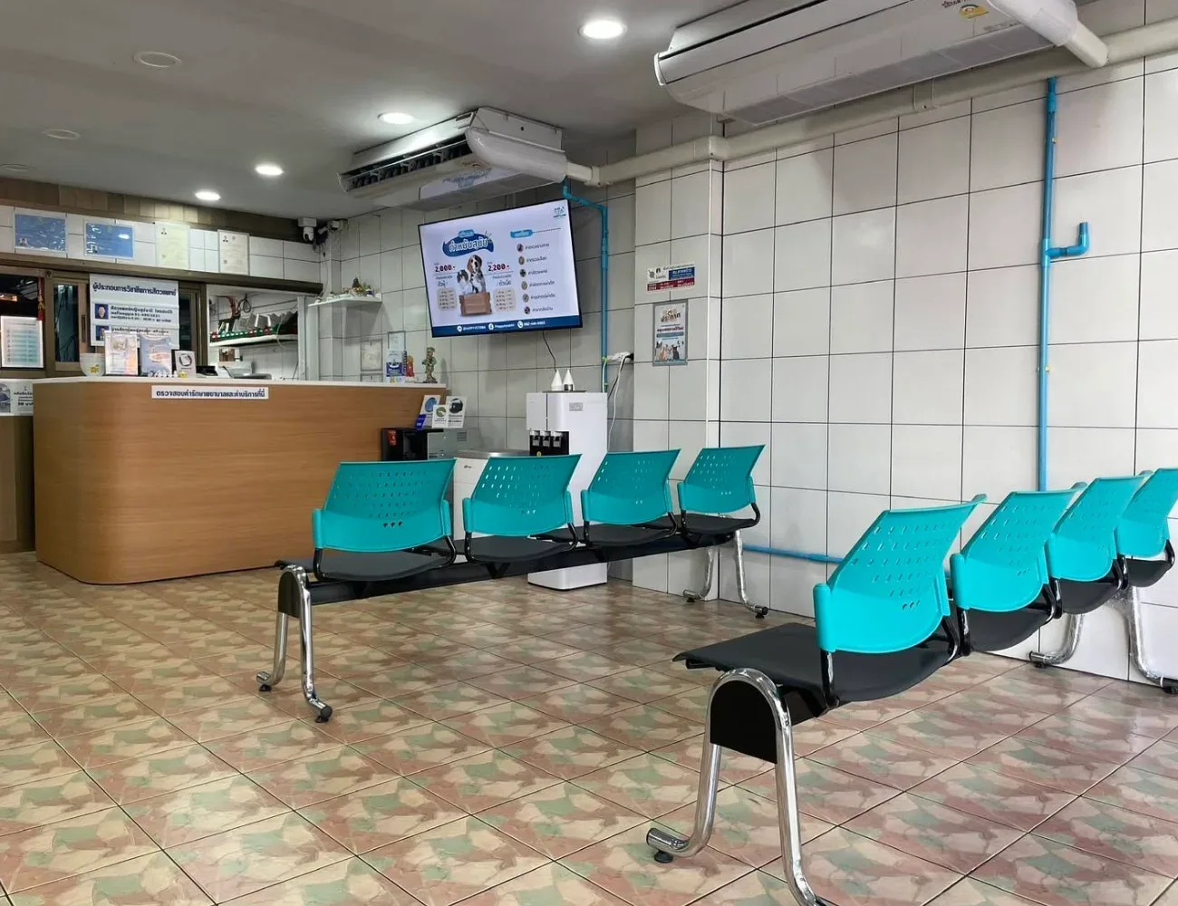 โรงพยาบาลสัตว์แฮปปี้แลนด์ คลินิก-โรงพยาบาลสัตว์ กรุงเทพมหานคร