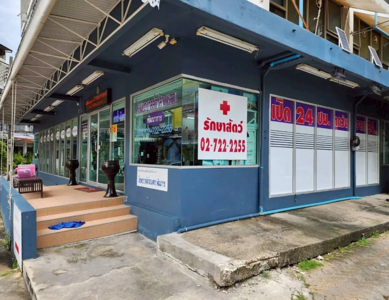 โรงพยาบาลสัตว์สวนหลวง พัฒนาการ 63 คลินิก-โรงพยาบาลสัตว์ กรุงเทพมหานคร 3