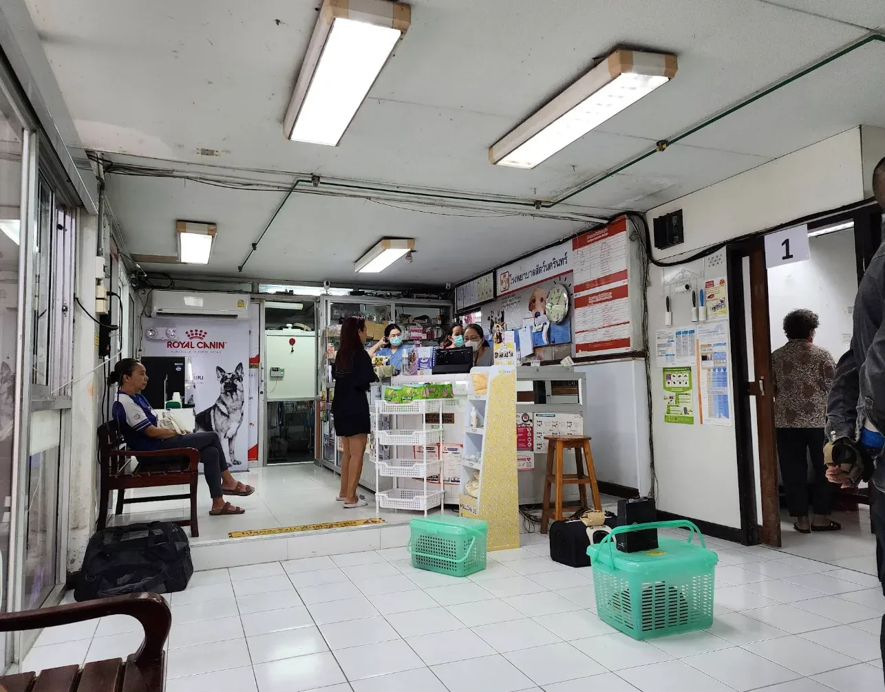 โรงพยาบาลสัตว์นครินทร์ คลินิก-โรงพยาบาลสัตว์ กรุงเทพมหานคร 2