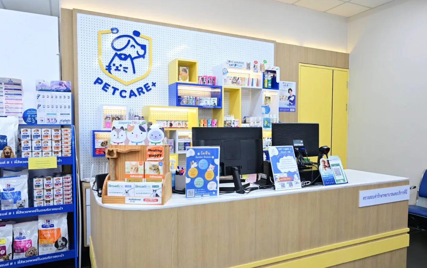 Pet Care + (คลินิก เพ็ทแคร์ พลัส) คลินิก-โรงพยาบาลสัตว์ กรุงเทพมหานคร 6