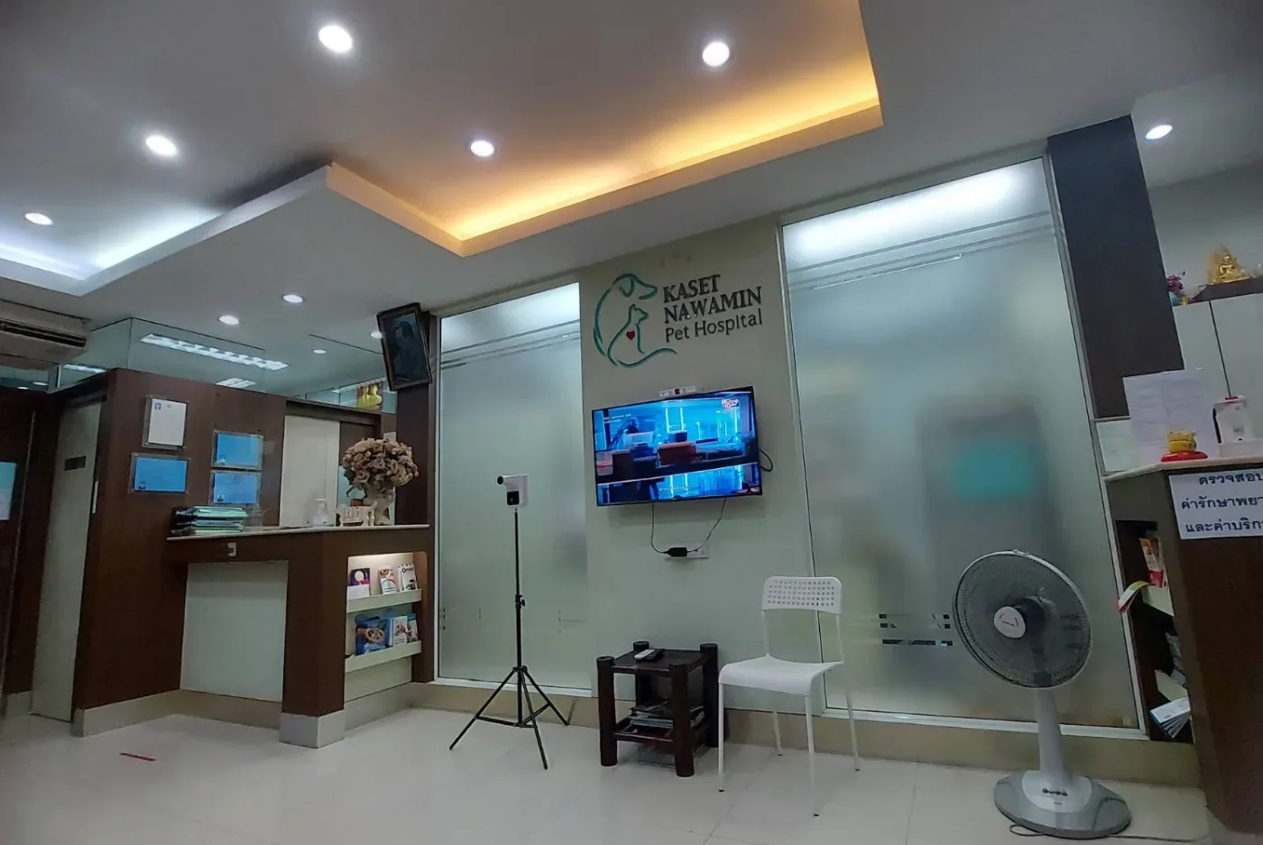 โรงพยาบาลสัตว์ เกษตรนวมินทร์ คลินิก-โรงพยาบาลสัตว์ กรุงเทพมหานคร 3