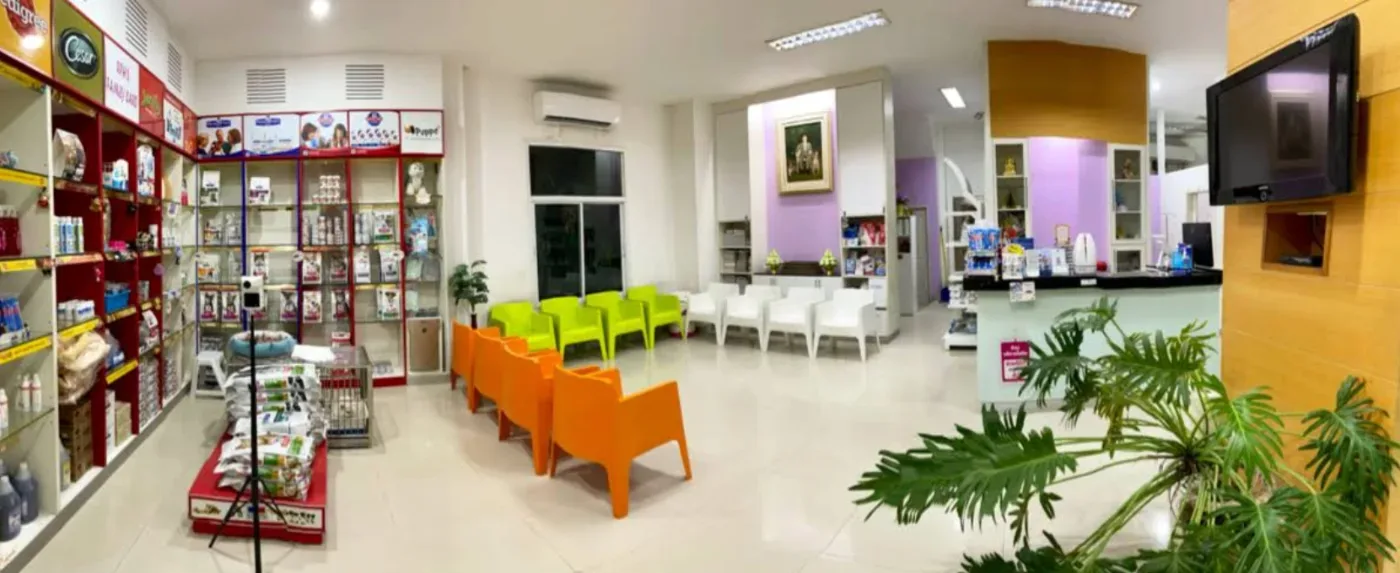 โรงพยาบาลสัตว์ราษฎร์พัฒนา