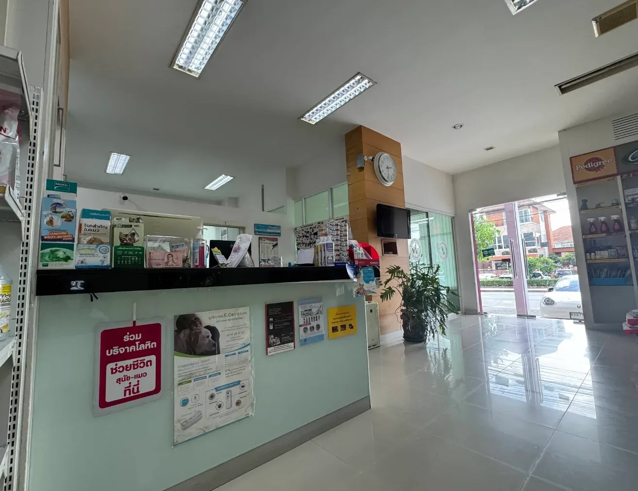 โรงพยาบาลสัตว์ราษฎร์พัฒนา คลินิก-โรงพยาบาลสัตว์ กรุงเทพมหานคร 5