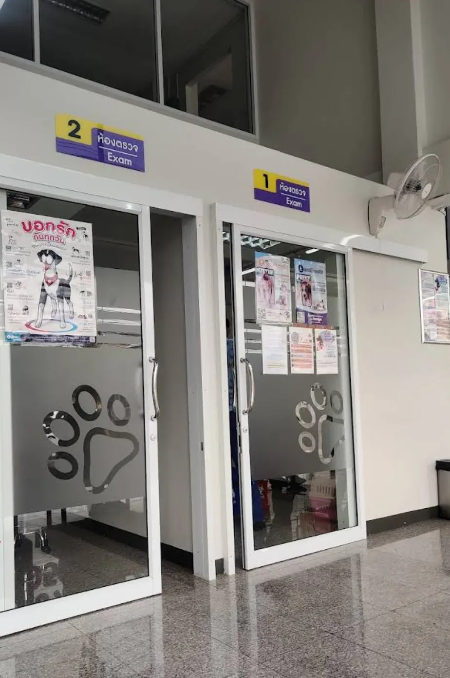 โรงพยาบาลสัตว์สวนหลวงลาดกระบัง คลินิก-โรงพยาบาลสัตว์ กรุงเทพมหานคร 3