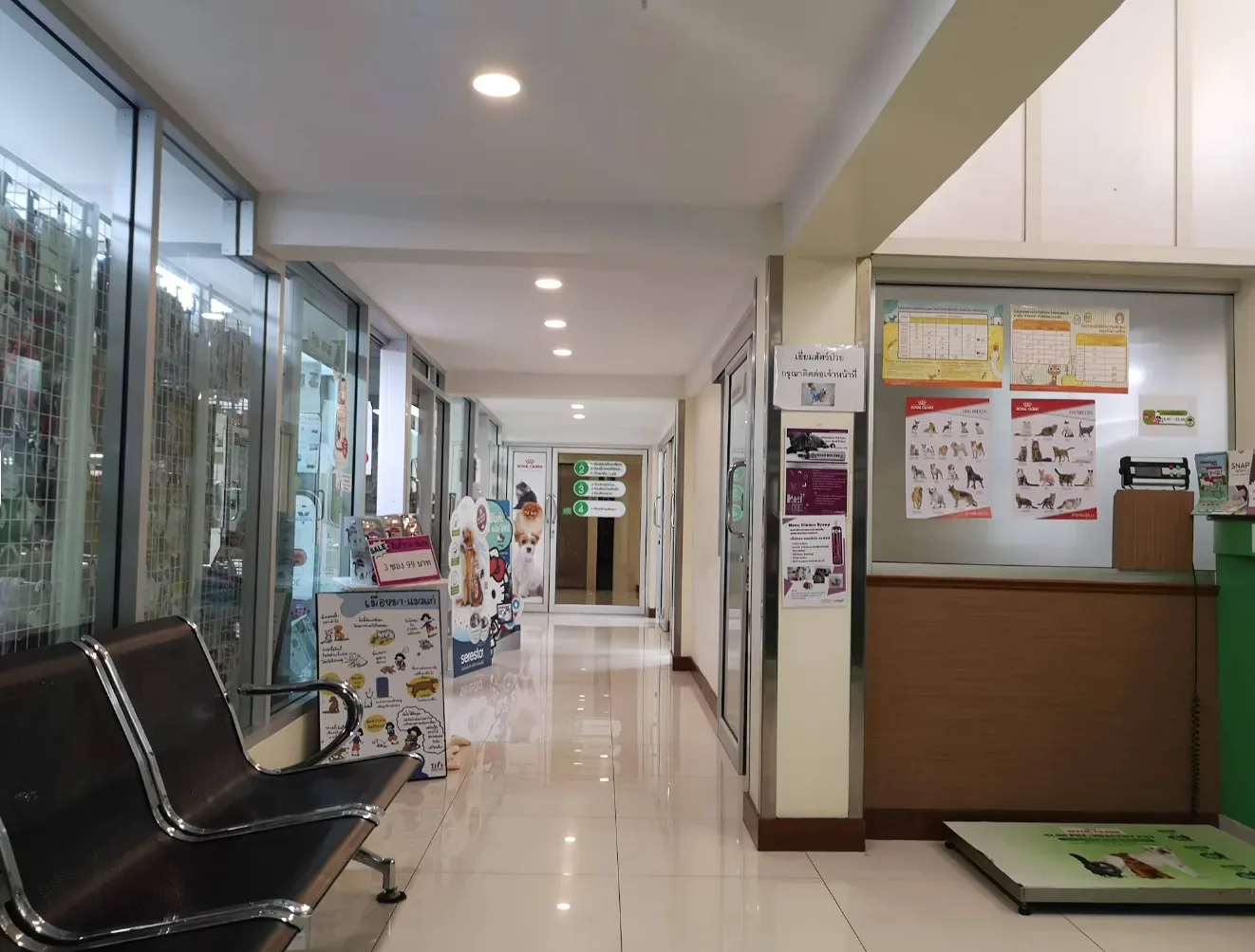 โรงพยาบาลสัตว์รัตนาธิเบศร์ คลินิก-โรงพยาบาลสัตว์ นนทบุรี 6
