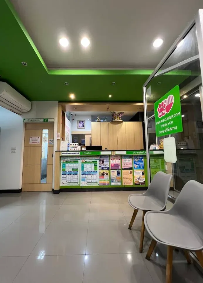 โรงพยาบาลสัตว์ รัตนาธิเบศร์ แคราย คลินิก-โรงพยาบาลสัตว์ นนทบุรี 5