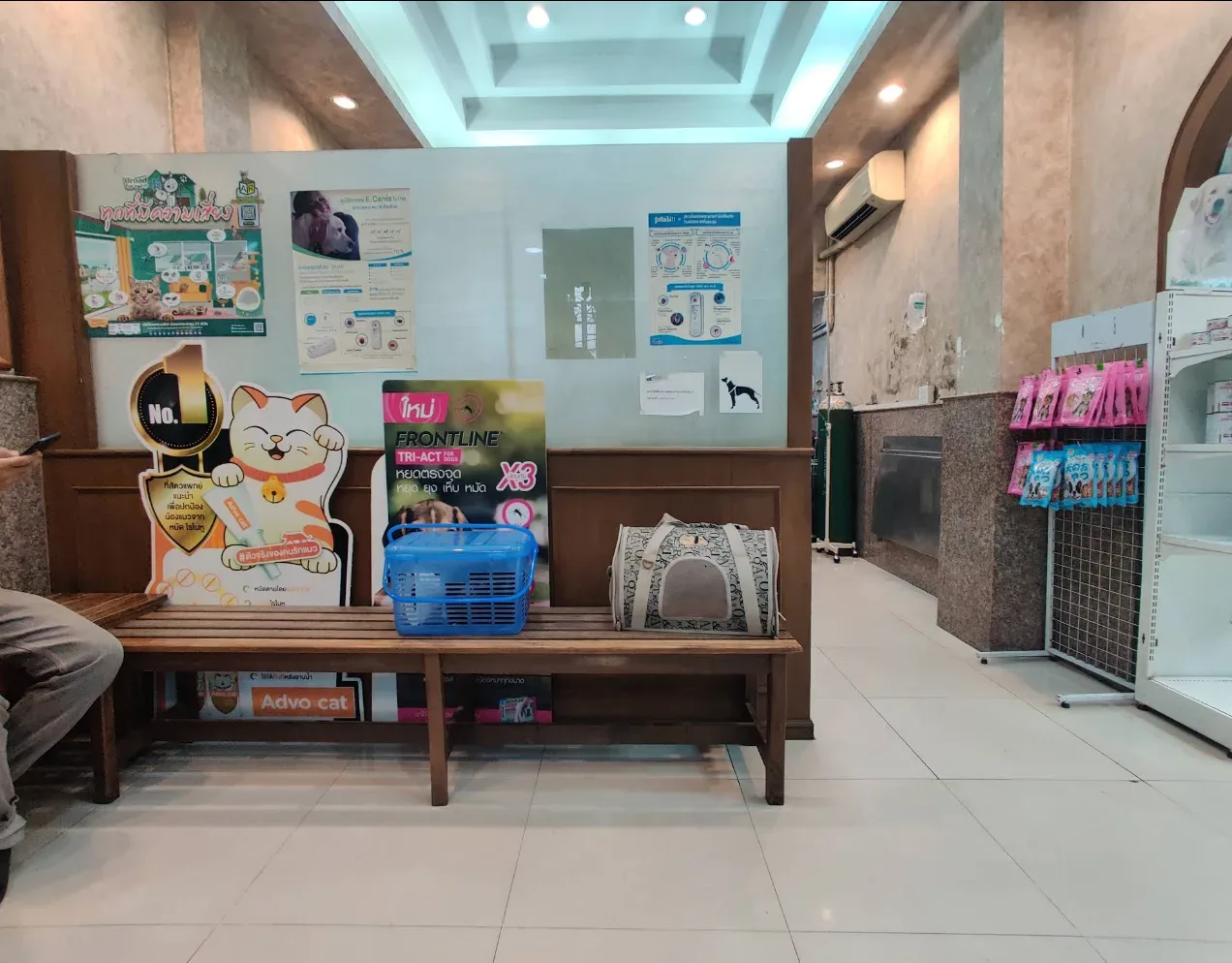 เอื้ออาทร สัตวแพทย์ คลินิก-โรงพยาบาลสัตว์ นนทบุรี 6
