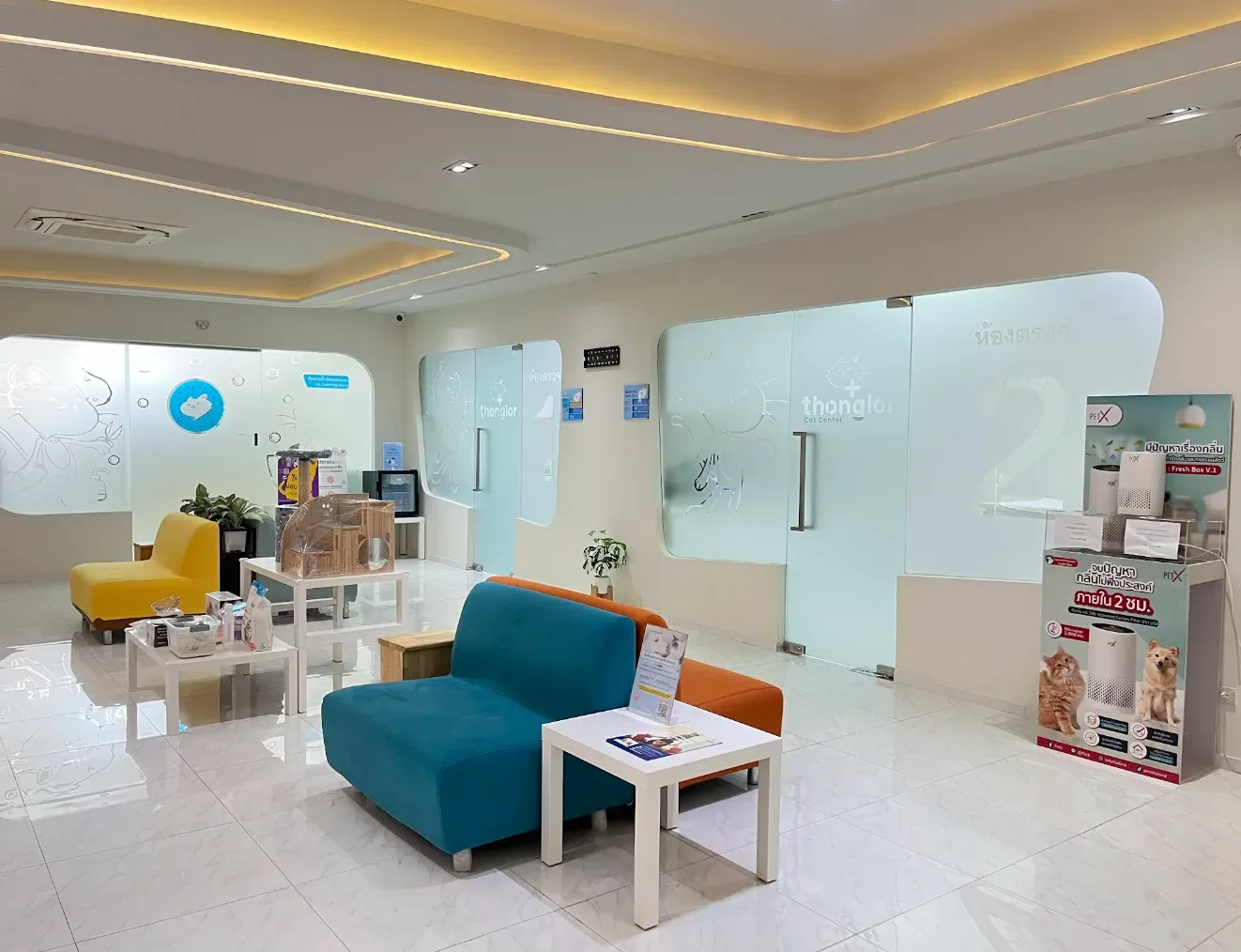 โรงพยาบาลสัตว์ทองหล่อ ติวานนท์ คลินิก-โรงพยาบาลสัตว์ นนทบุรี 5